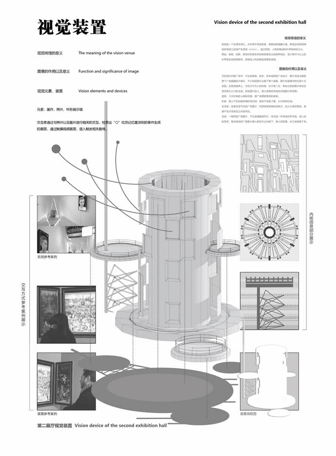 图示描述已自动生成